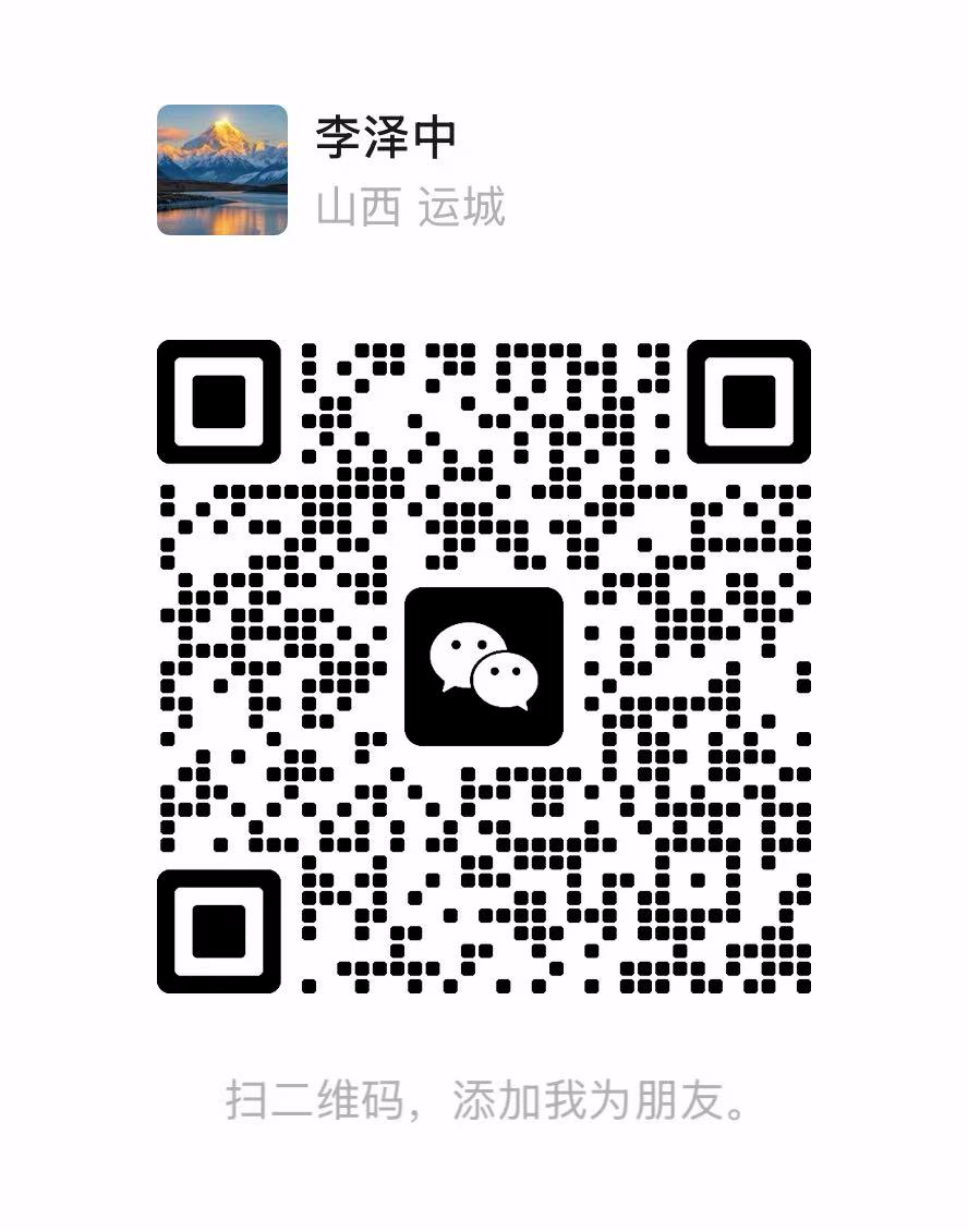 微信二维码名片